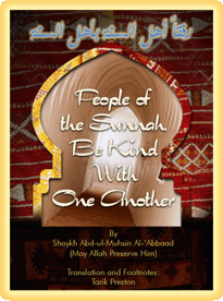 People of Sunnah, be kind with one another